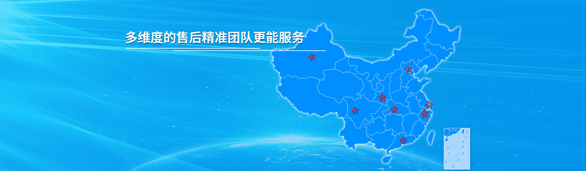 浩爽制冷多維度售后團(tuán)隊提供精準(zhǔn)高效及時服務(wù)