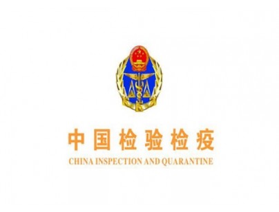 成都鐵路口岸中國海關(guān)檢驗(yàn)檢疫30000立方大型肉類物流冷庫工程案例