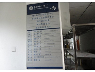 華中農(nóng)業(yè)大學(xué)（園藝林學(xué)學(xué)院）氣調(diào)實(shí)驗(yàn)冷庫工程建造方案