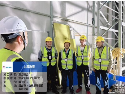 山東綠葉制藥6900立方米自動(dòng)化高架陰涼庫建設(shè)工程案例