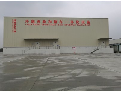 四川成都青白江鐵路港物流園綜合保稅區(qū)進(jìn)出口岸型物流冷庫工程案例