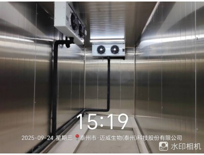 泰州泰康藥業(yè)抗體藥物中試研發(fā)高標(biāo)準(zhǔn)醫(yī)藥冷庫工程案例